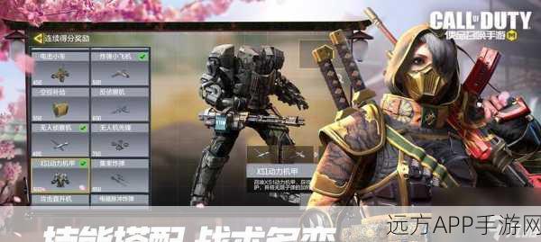 使命召唤Online未成年人能否畅玩?详解游戏规定与竞技魅力