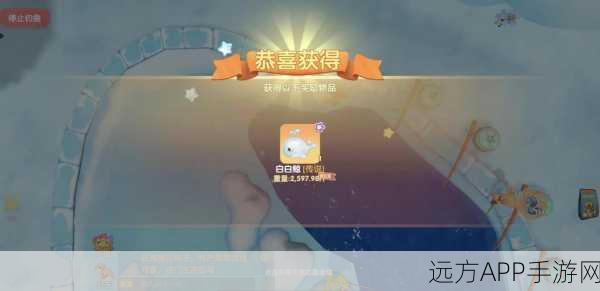 摩尔庄园手游,独家揭秘狗鱼高效刷新点与捕获攻略