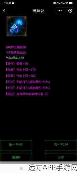 倩女幽魂2深度攻略,揭秘唐寅传奇任务全攻略