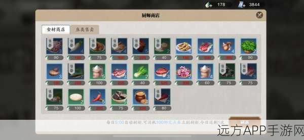 天涯明月刀手游,独家揭秘厨师食谱配方大赛精彩细节
