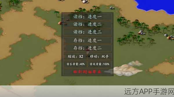 金庸群侠传3贺岁版，专属修改器揭秘及游戏深度体验