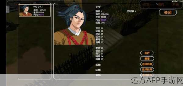 金庸群侠传3贺岁版,专属修改器揭秘及游戏深度体验