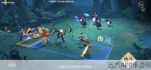 幻书启世录,欣华字典顶尖阵容搭配攻略,解锁无尽战斗潜能!
