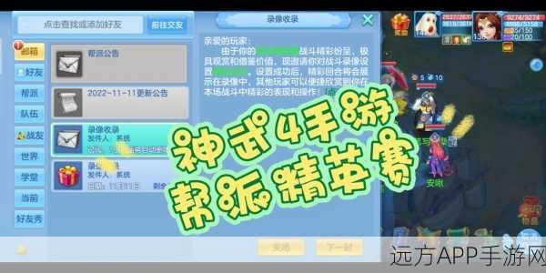 神武手游职业争霸赛，深度解析，哪个职业将助你登顶巅峰？