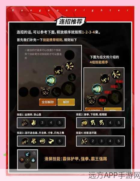 神武手游职业争霸赛,深度解析,哪个职业将助你登顶巅峰?
