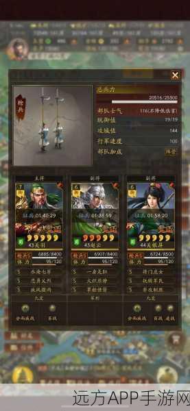 赵云领衔西凉铁骑，三国志·战略版最强阵容揭秘！