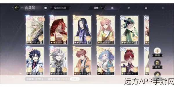 绝对演绎深度攻略，面具融会与人物属性搭配全解析
