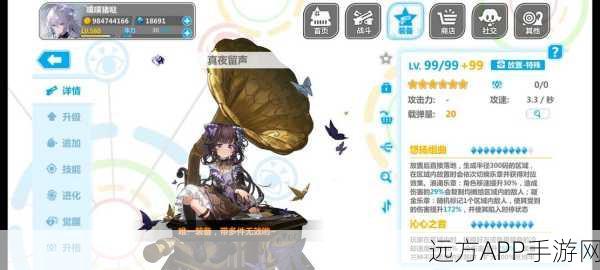 崩坏学园2，深渊挑战赛揭秘，哪个关卡怪物密度最高？