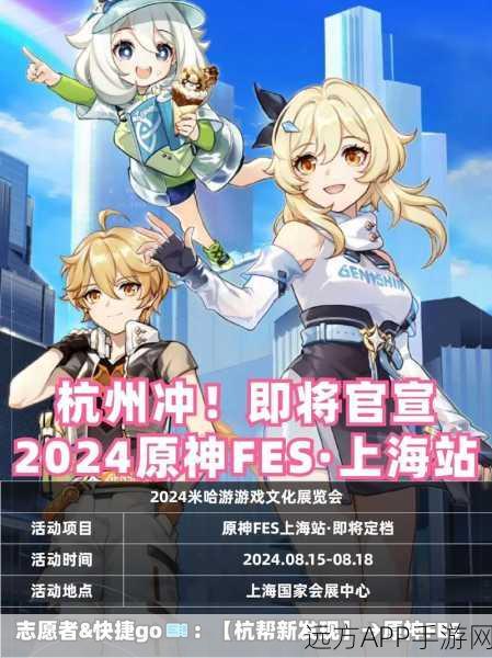 原神，游戏艺术领域的璀璨新星，全球赛事亮点纷呈