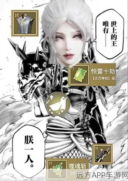 永劫无间高手进阶，顾清寒大招绝技深度剖析与实战应用