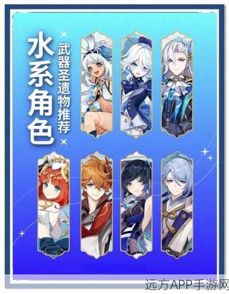 原神莫娜圣遗物搭配指南,解锁水系法师的最强潜能