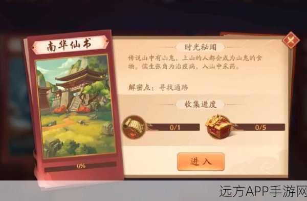 揭秘少年三国志高效叛军击破术与资源最大化利用秘籍