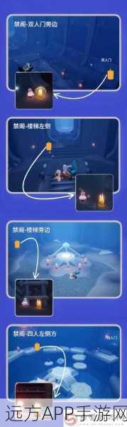 光遇雨林赏花大赛全攻略,精准定位任务点,速通赏花秘籍大公开