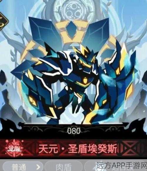 超进化物语，白昼纹章的奇幻之旅