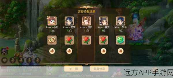 梦幻西游手游浪漫升级,七彩烟花大赛,勇敢告白赢取爱情大奖!