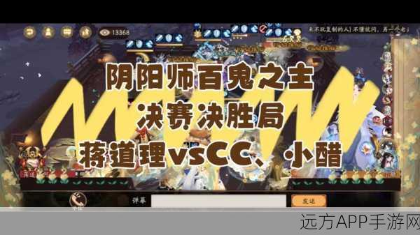 阴阳师竞技场新策略,揭秘巧破反弹流的制胜之道
