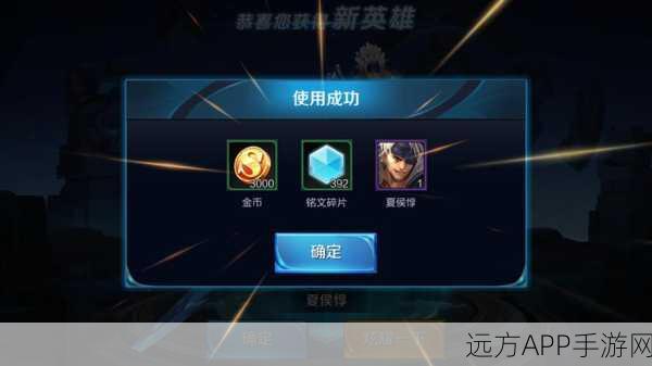 王者荣耀金币攻略,高效累积,解锁英雄不是梦!