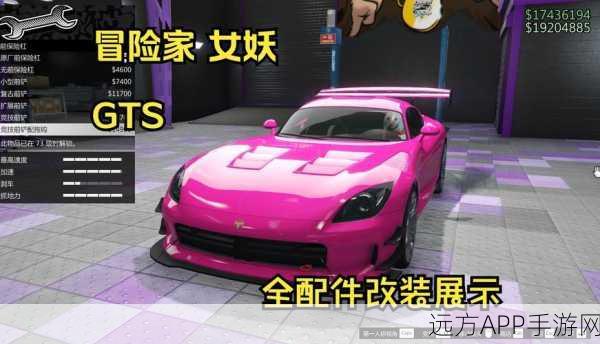 手游攻略大揭秘,GTA5中征服女性角色的独家魅力法则