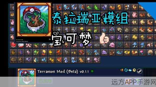 泰拉瑞亚心灯制作全攻略，点亮你的创意之旅