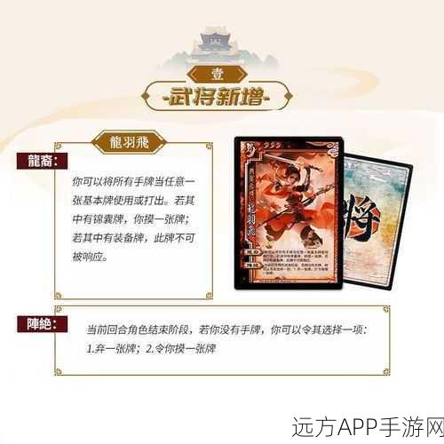 豪华再升级!三国杀暗金豪华版新增武将全揭秘