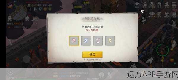 手游攻略，冰原守卫者黑龙升星秘籍，解锁潜能材料与技巧大公开