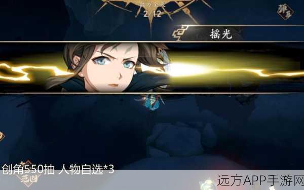 天地劫幽城再临新手前期阵容搭配全攻略