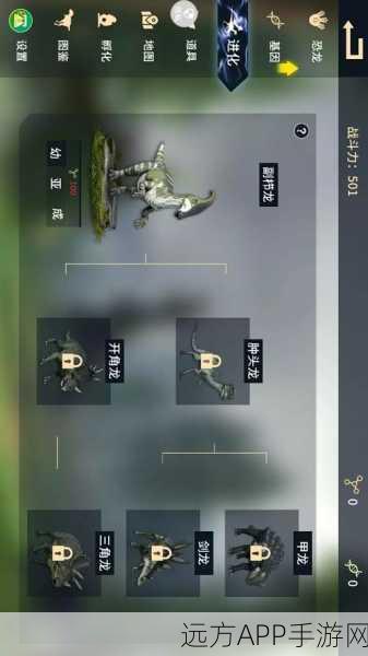 恐龙岛沙盒进化无广告版，探索未知生存挑战，畅享纯净冒险之旅