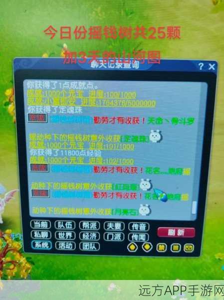 梦幻西游新版揭秘，孩子系统成年期玩法大升级，探索全新冒险篇章