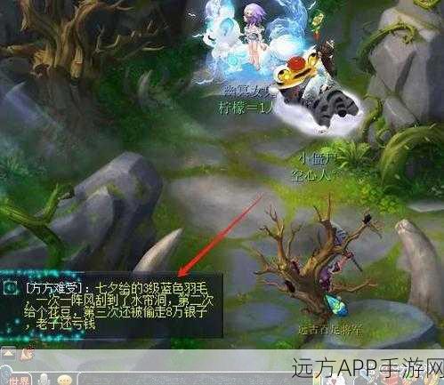 梦幻西游新版揭秘,孩子系统成年期玩法大升级,探索全新冒险篇章