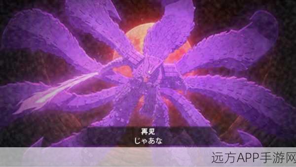 火影忍者OL，佐助技能全面升级，影级之上力量震撼登场！