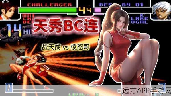 拳皇手游甜蜜赛,拳台上的浪漫邂逅,恋爱与格斗的双重盛宴