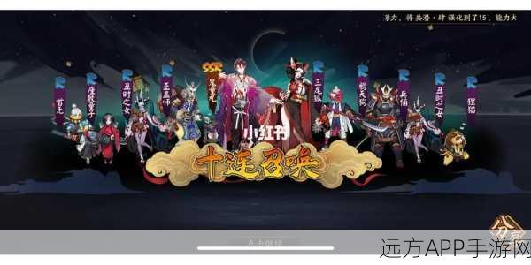 阴阳师抽卡大揭秘，十连抽VS单抽，哪个更易出SSR？