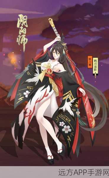 阴阳师SSR新角色揭秘，妖刀姬舞动刀光剑影，决战平安京！