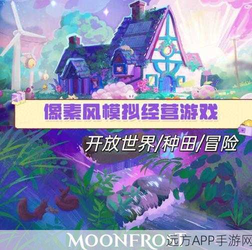 复古像素风再燃！怪兽之星联机版震撼上线，战斗冒险即刻启程