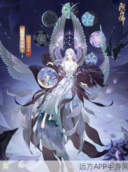 阴阳师新角色因幡辉夜姬立绘深度剖析，东瀛美学下的绝美演绎