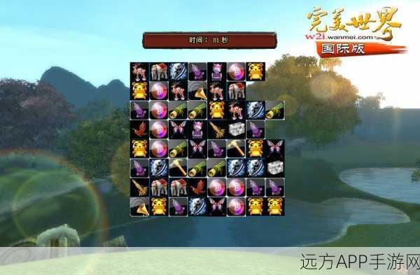 落凌空无辰预约下载-仙侠冒险类游戏