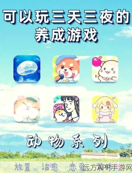 动物园友汇无双手机版，趣味动作闯关，与萌宠共战新体验！
