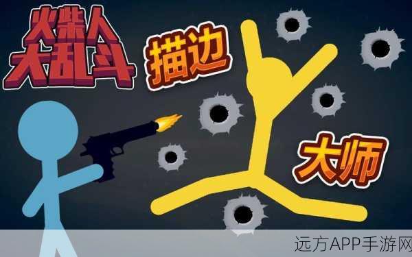 创意射击消除新体验,表情包大师游戏下载及玩法详解