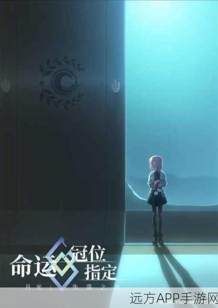 手游深度解析，命运冠位指定中八连结晶的珍稀获取途径