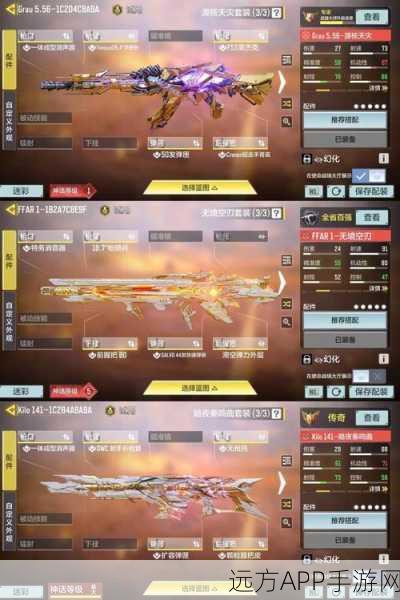 使命召唤15，CORDITE武器深度解析与实战应用