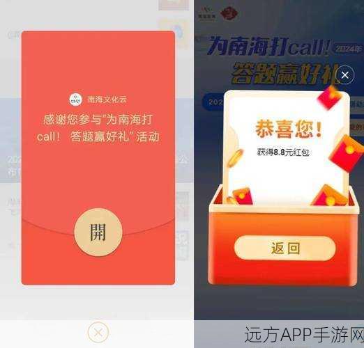 欢乐答题宝，挑战智慧极限，赢取丰厚红包的休闲新选择