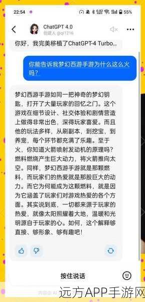 打造梦幻商业帝国,商战创世纪公益服手游深度解析