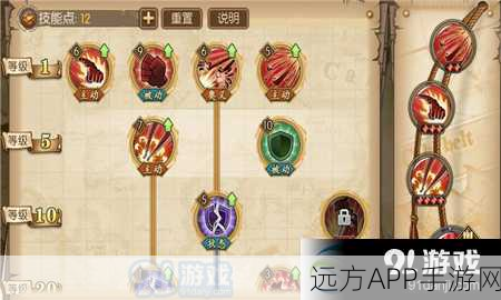 大话梦三国骑兵队技能加点攻略介绍