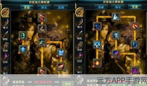 大话梦三国骑兵队技能加点攻略介绍