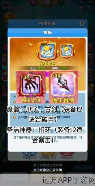手游角色深度剖析，超能世界怜悯树灵战斗强度与实战策略