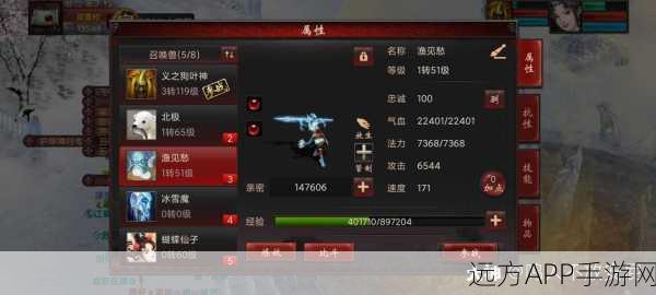 大话西游手游，揭秘鱼怪合成秘籍与竞技攻略