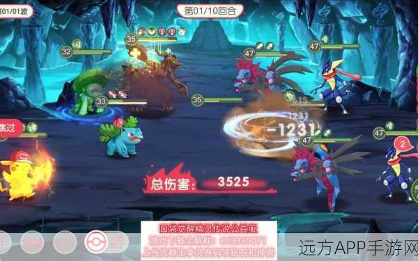 精灵宝可梦，赤红传奇赛高燃启幕，探索未知宝可梦世界
