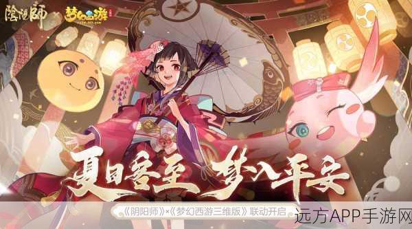 阴阳师新皮肤爆料,惠比寿福禄金尊闪耀上线,获取全攻略