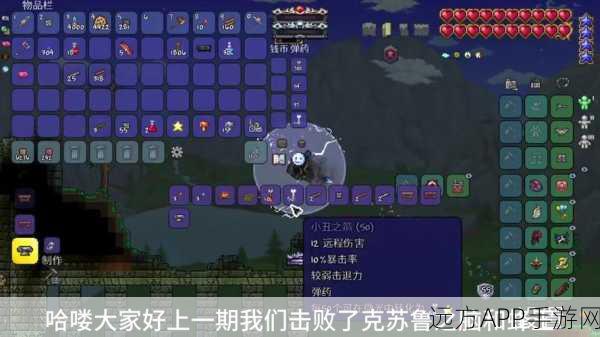 泰拉瑞亚火星飞碟终极挑战，激光导弹全躲避，速通飞行BOSS攻略