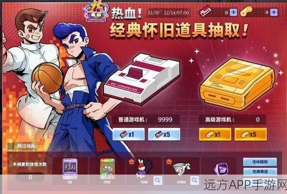 街篮2手游,顶尖角色解析,助你赛场称霸
